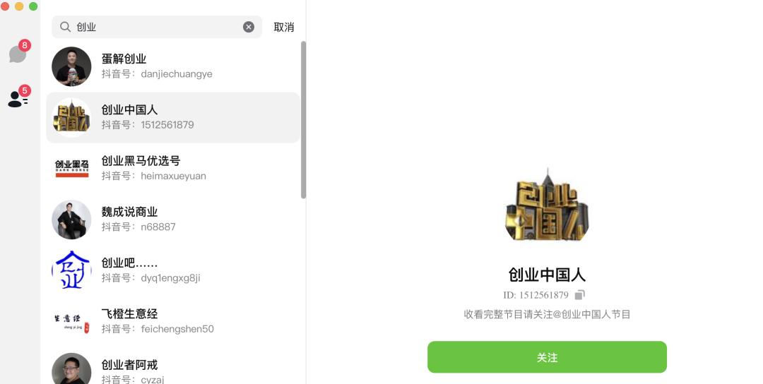抖音聊天功能发展,抖音聊天对抖音有影响吗