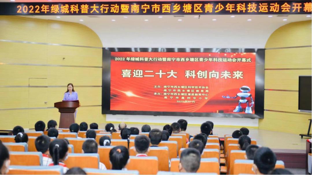 教体局教育工作汇报,品质教育展示活动成效