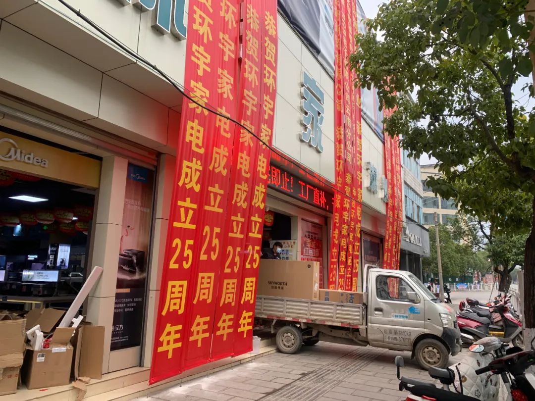 城市管理曝光台“红黑榜”