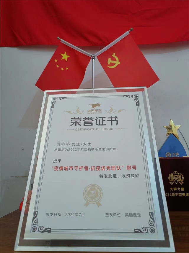 新春走基层｜在网上看到求助信息后，这位95后外卖小哥免费送药