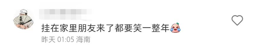 椰树广告搞笑评论,椰树椰汁内衣