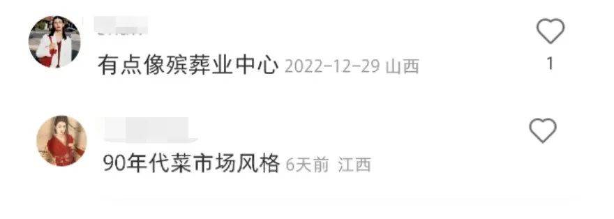 椰树广告搞笑评论,椰树椰汁内衣