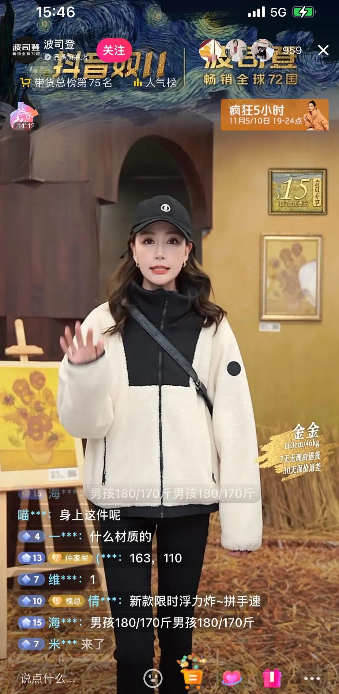 羽绒服品牌现状,羽绒服怎么样保暖