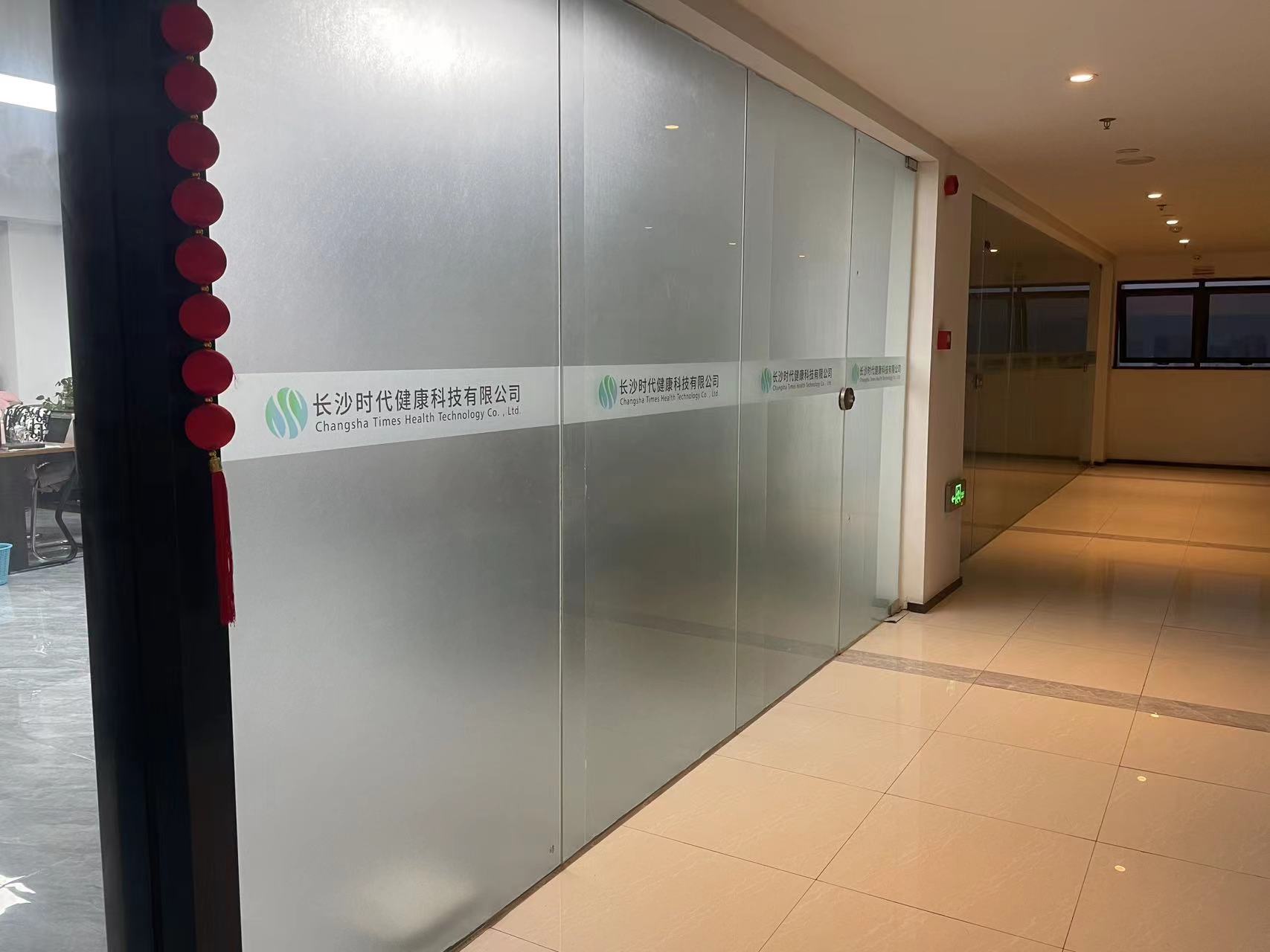 长沙一公司称可做南京同仁堂贴牌，记者*底卧**调查！品牌方：可能遭侵权