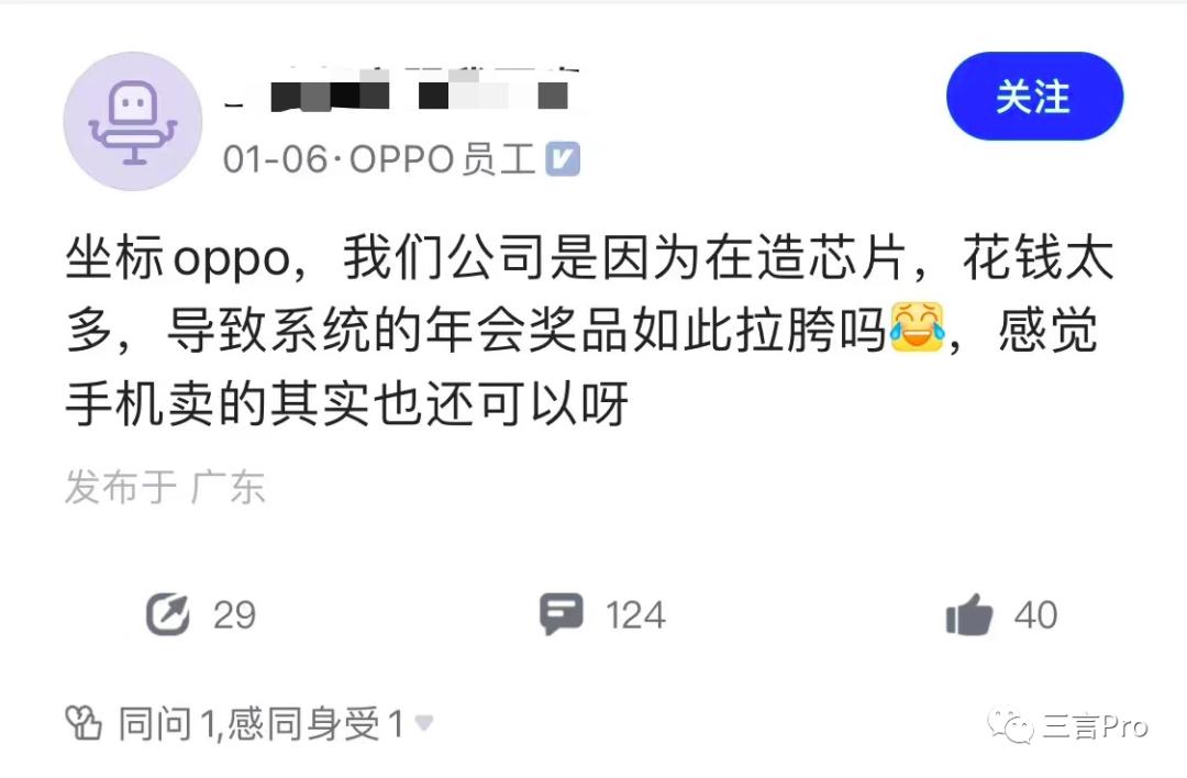 2023年互联网公司年会奖品,互联网公司年会抽奖环节