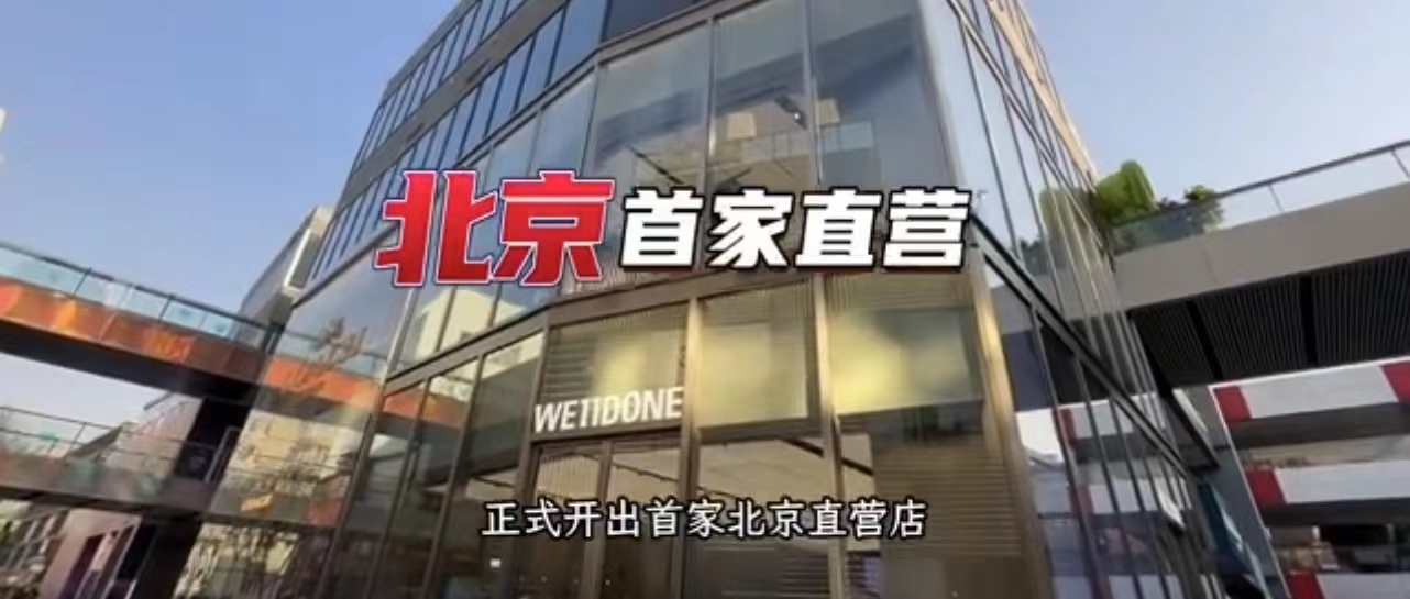 权志龙姐姐新开的店在中国哪里,权志龙姐姐创立的潮牌叫什么