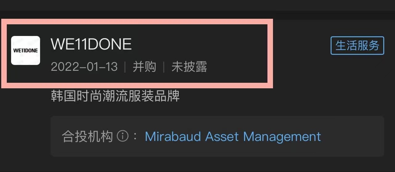 权志龙姐姐新开的店在中国哪里,权志龙姐姐创立的潮牌叫什么