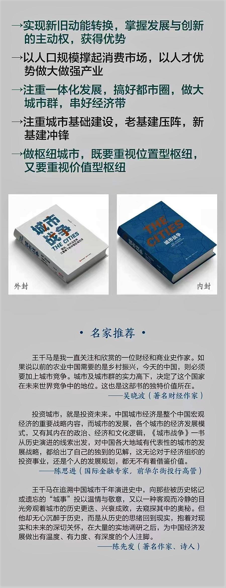 以另类方式爆红，常被读错名字的铅山是一座怎样的小城？