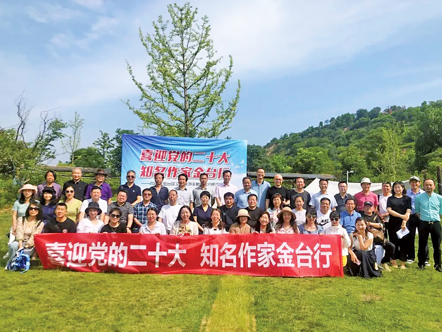 宝鸡金台旅游业发展,金台文化旅游区