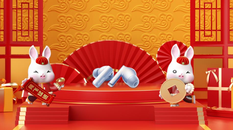 攻略来了！《过年进行时》邀您“兔”然中大奖