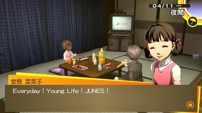 东北之夏玩什么的,女神异闻录春季户外活动