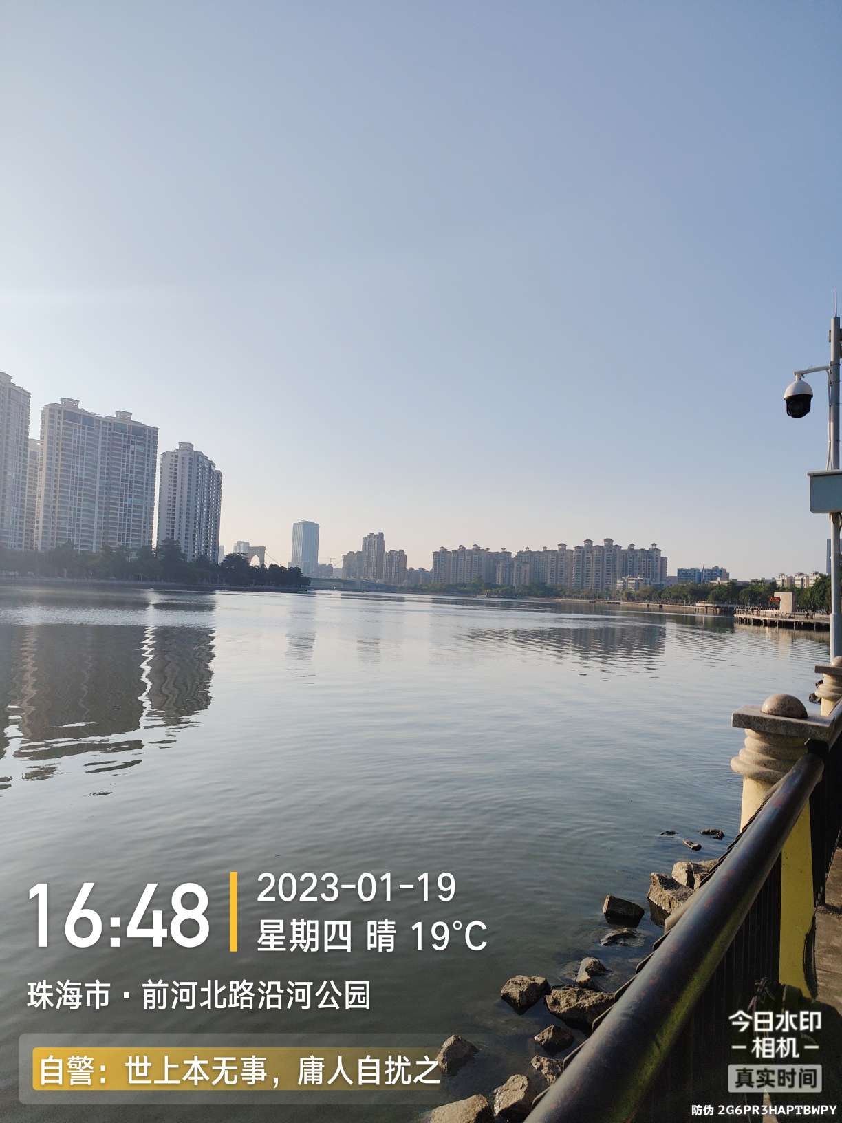 再回昔日热门钓位，铩羽而归，幸有鳊鱼数尾，颜面方得以保留