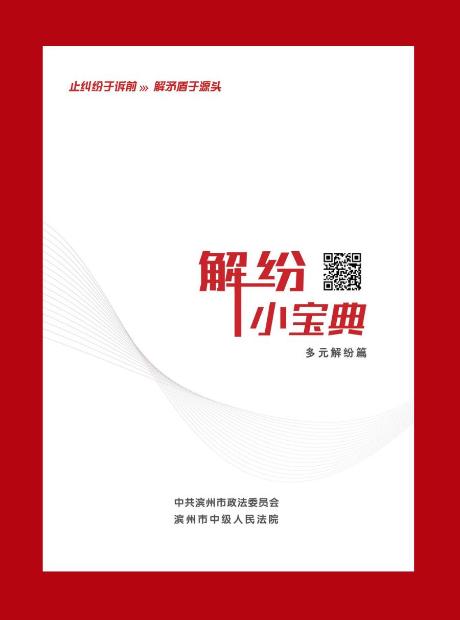 法官教你如何写起诉书,法官教你打官司