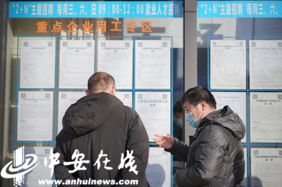 安徽人才招聘会时间表,安徽新厂开工大量招聘