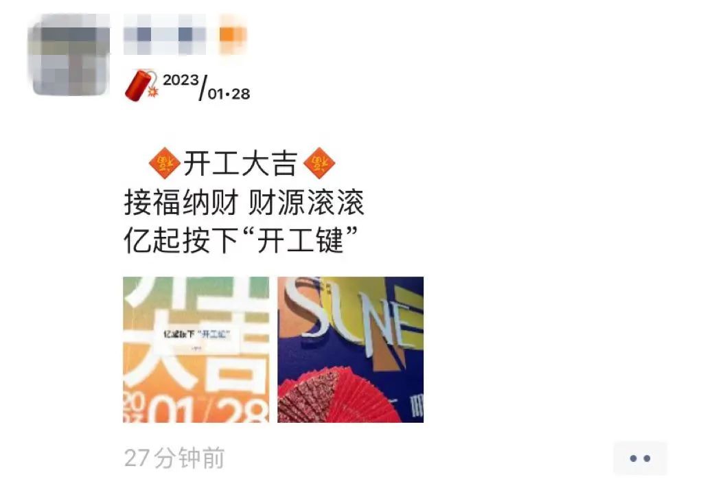 太壕了！杭州有公司开门红包1800！还有人错失