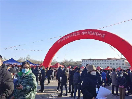 淄博市淄川区举行“逐梦淄川·乐业般阳”2023年春风行动线下招聘会