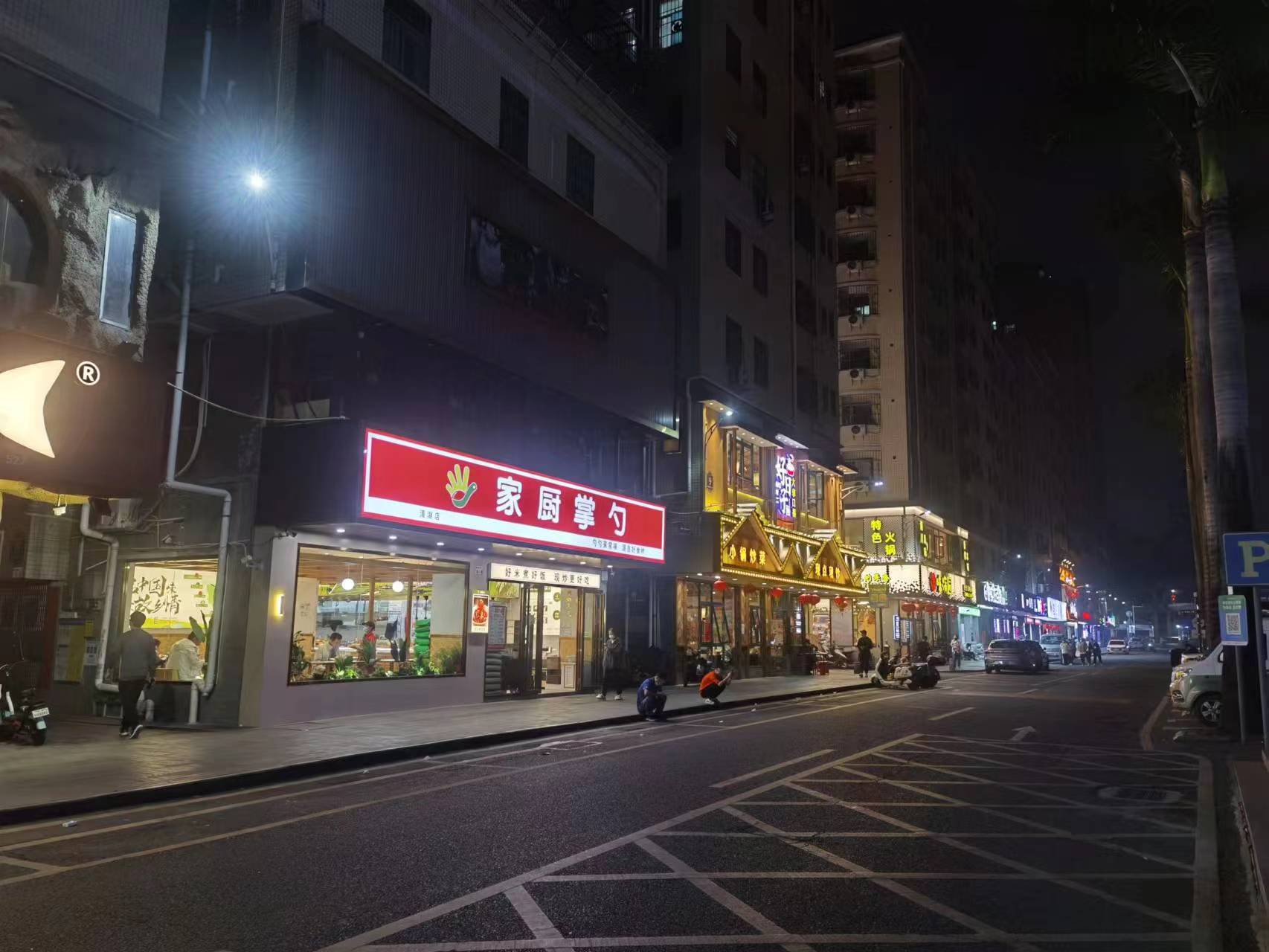 深圳富士康最近假期,深圳富士康假期多久