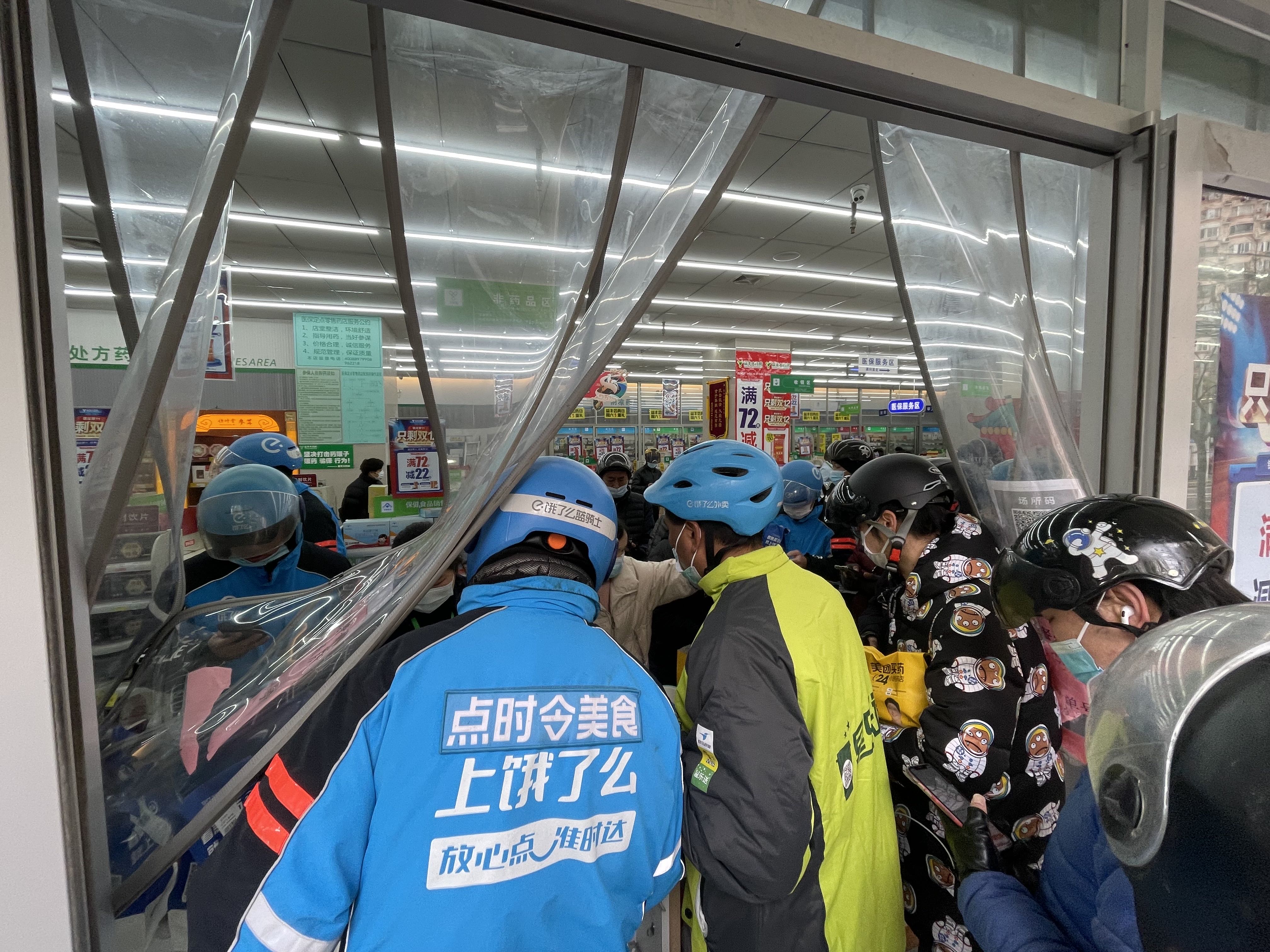 抖音上的京东超市是真的吗,抖音超市是隔天到吗