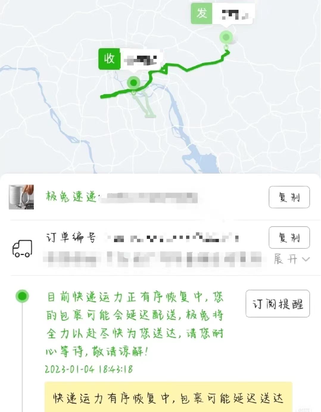 投诉极兔速递1星期不派件,极兔快递服务点态度恶劣能投诉吗