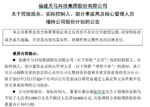 Chatgpt概念股还能走多久,ChatGPT解读股市