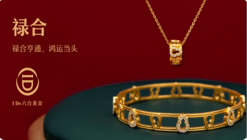 与母公司割席？钻石品牌IDo借加盟商复活，员工：炫富搞营销，却没钱结欠薪