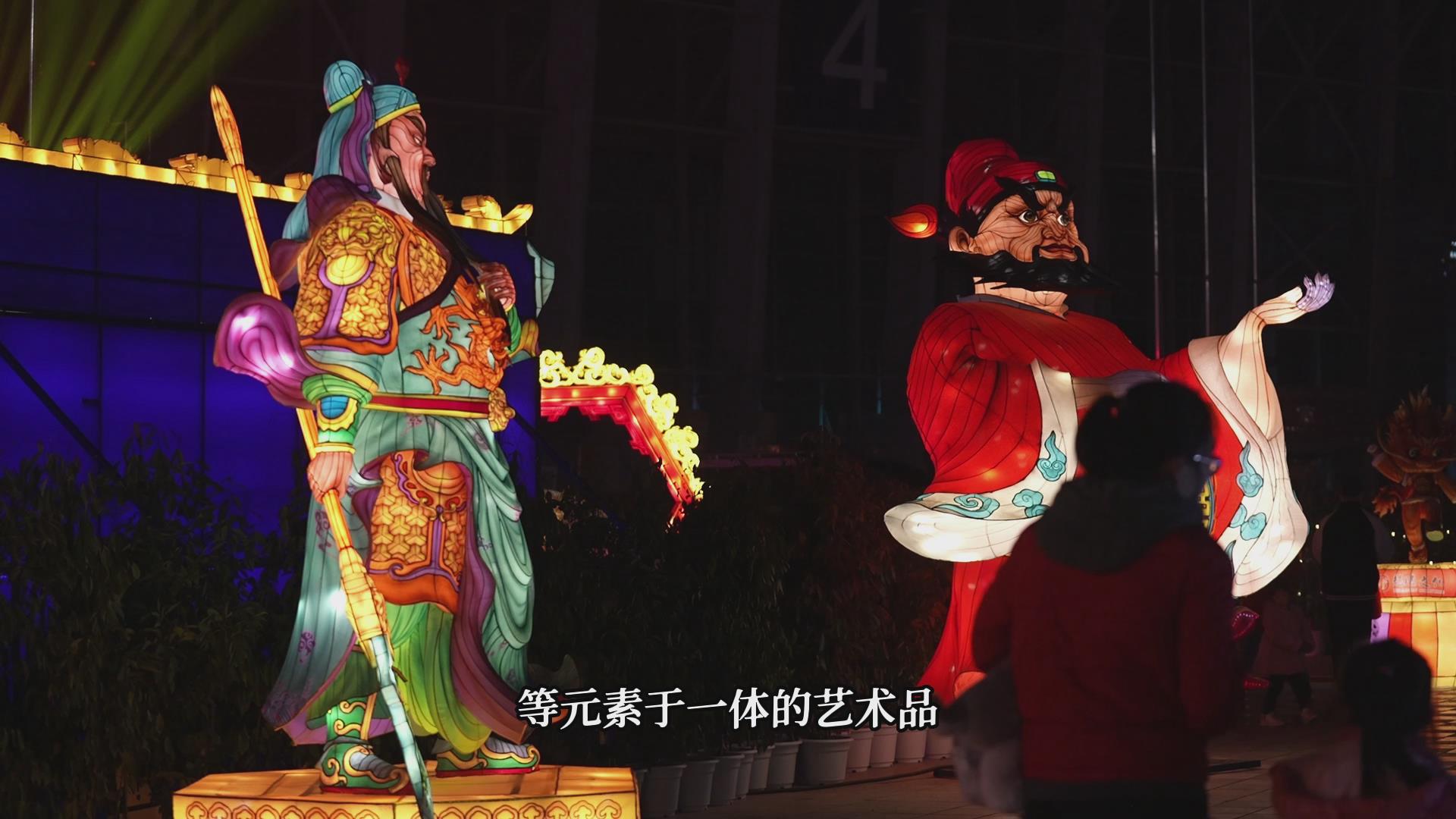 视频丨自贡彩灯点亮蓉城夜