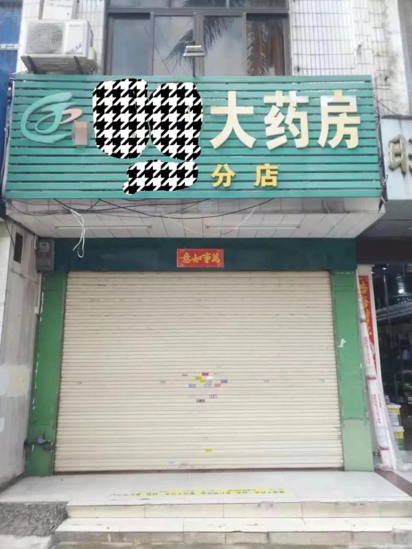 警惕这种“软性*品毒**”！一女子涉嫌非法勾兑售卖“咳嗽水”被刑拘！