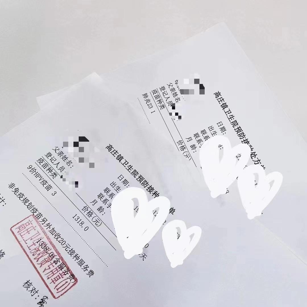 hpv鐤嫍涔辫薄妯敓,hpv鐤嫍涔辫薄