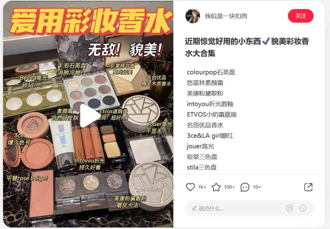 三八妇女节线上活动营销策划方案,三八节创意营销活动