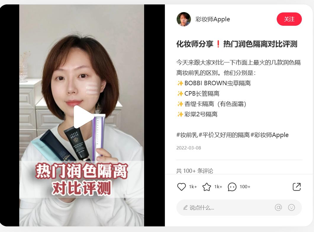 三八妇女节线上活动营销策划方案,三八节创意营销活动