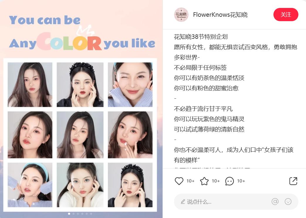 三八促销活动文案,三八节组织活动通知怎么写