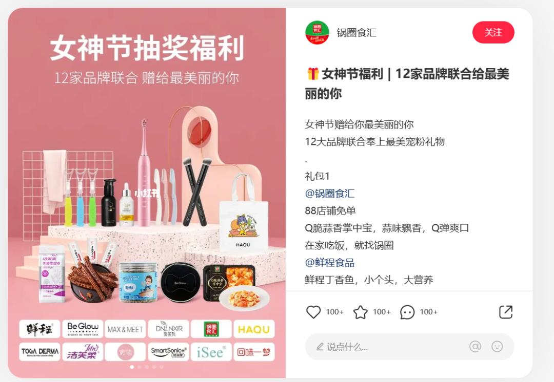 三八促销活动文案,三八节组织活动通知怎么写