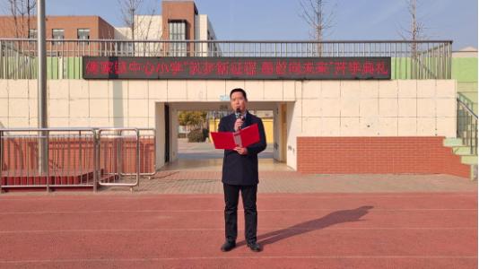 淄博经开区傅家小学,淄博经开区傅家镇中心小学