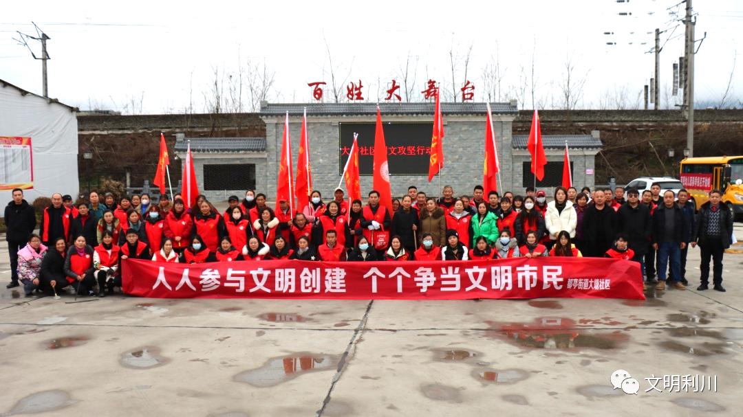 2020创文志愿服务启动,创文志愿服务