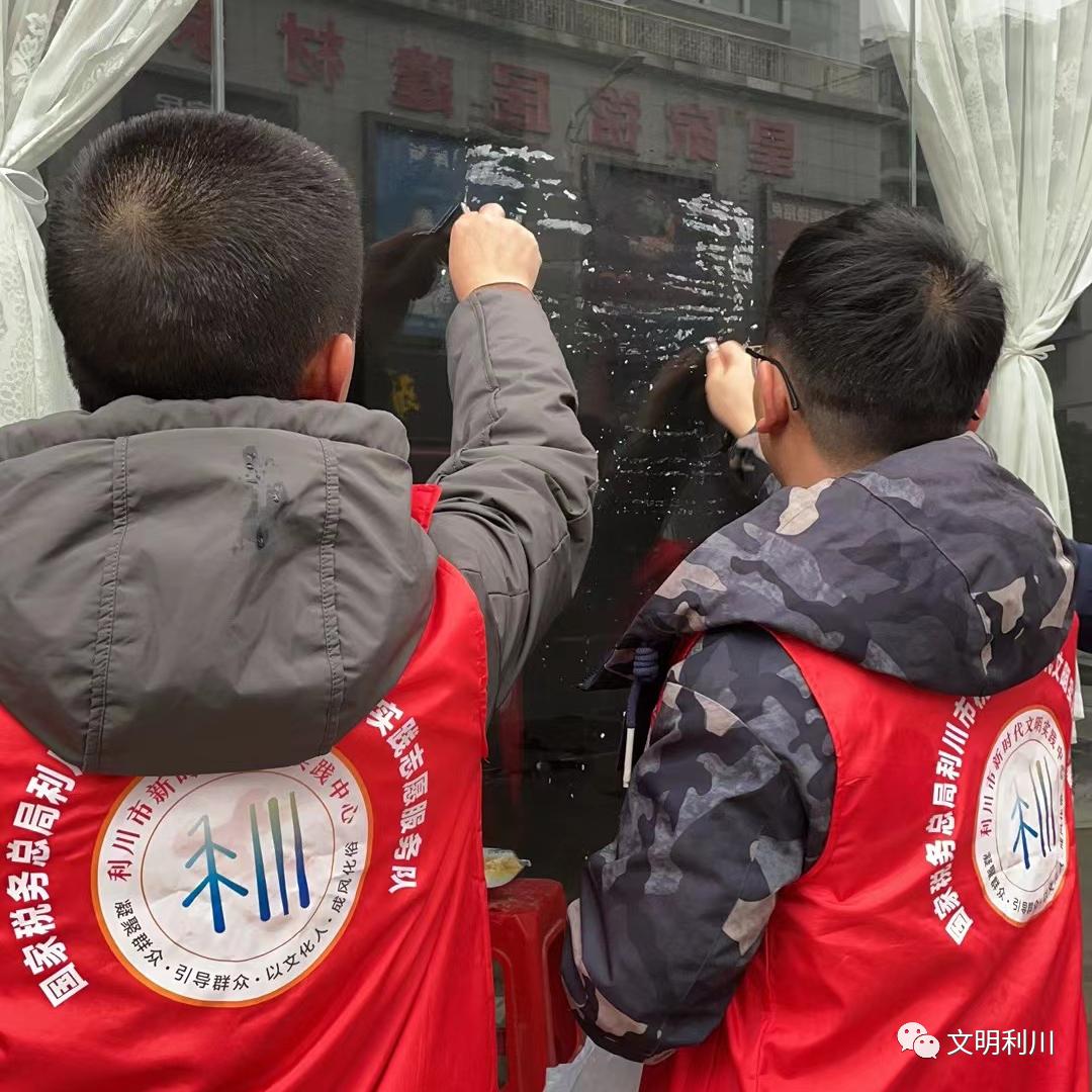 2020创文志愿服务启动,创文志愿服务