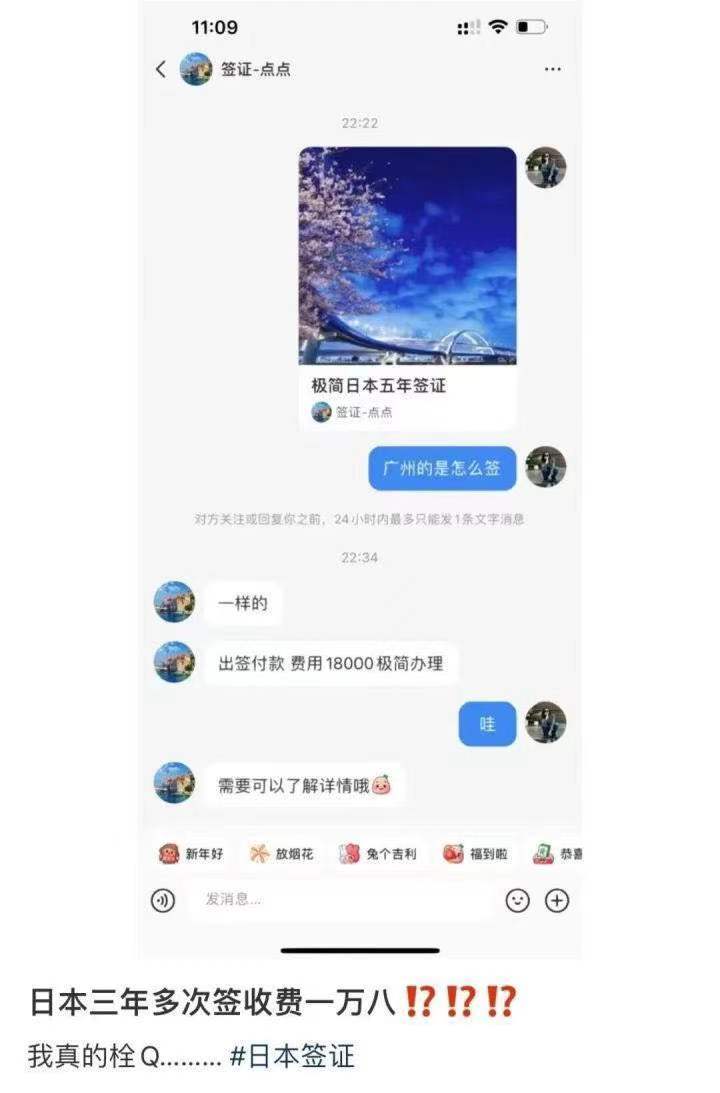 使领馆排长队，网上预约排到7月！最近签证申请火了，日本签证要花2.5万？上海这个*证办**大厅比2019年更火爆