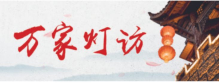 千丝万缕映丹心,千丝万缕映碧水