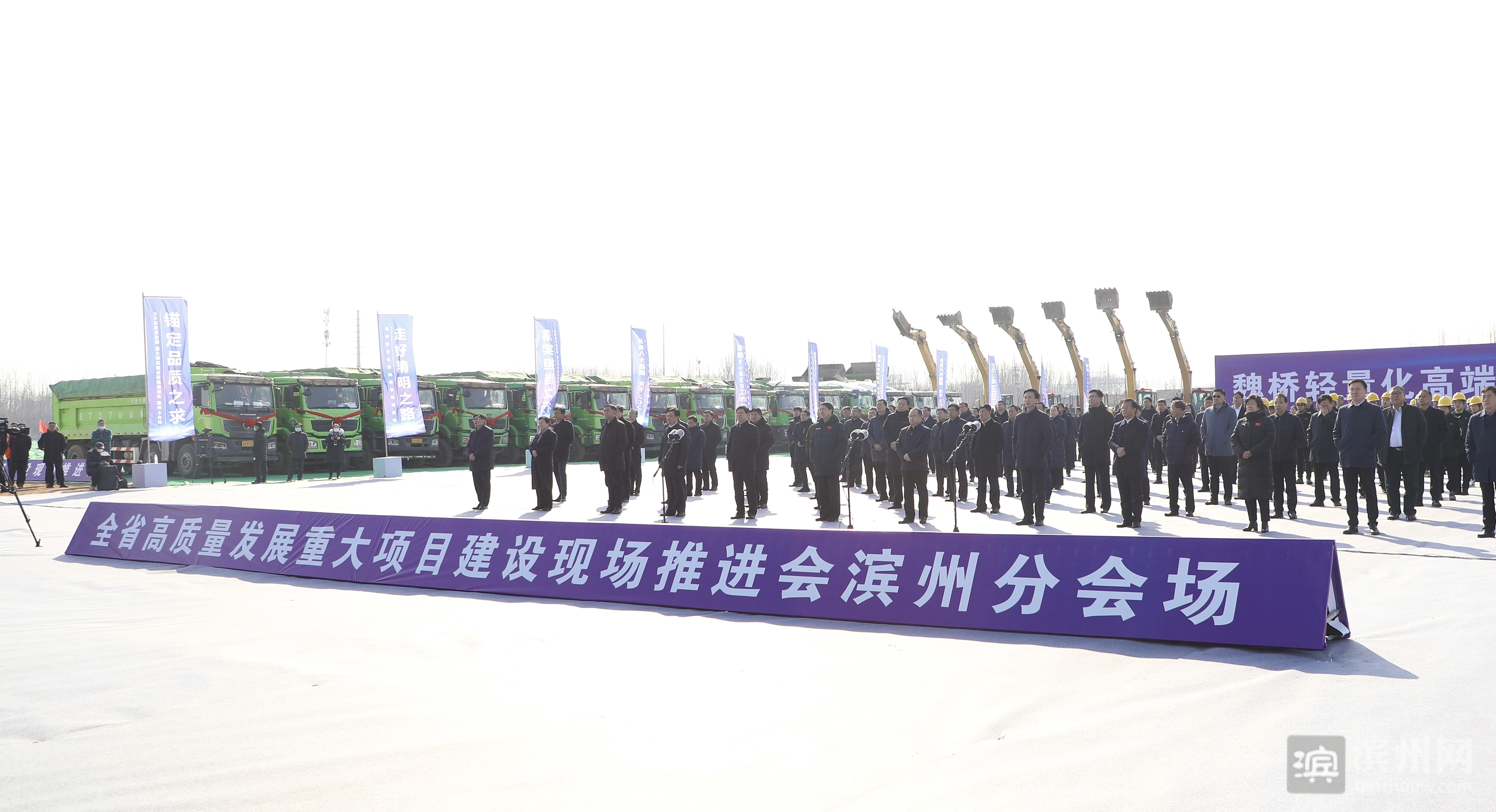 快讯！滨州市总投资1538.79亿元的227个项目集中开工