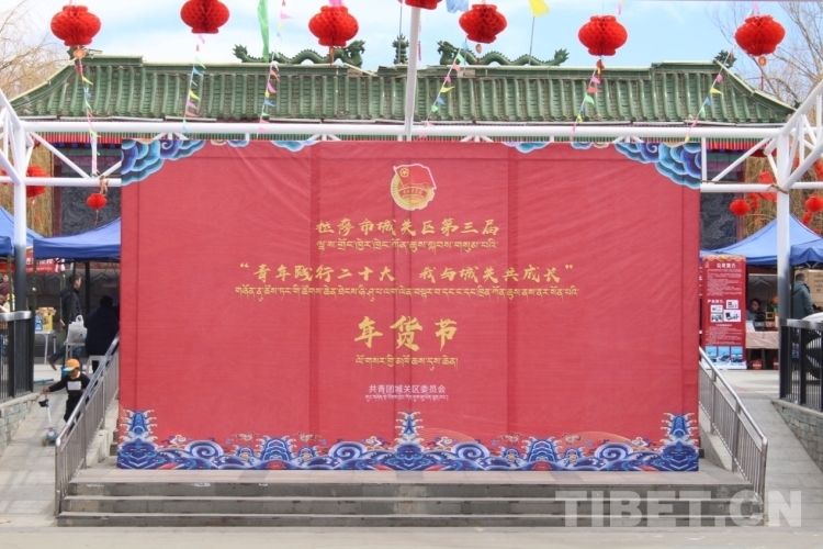 拉萨市第四届创新创业大赛,拉萨市第五届青年创新大赛