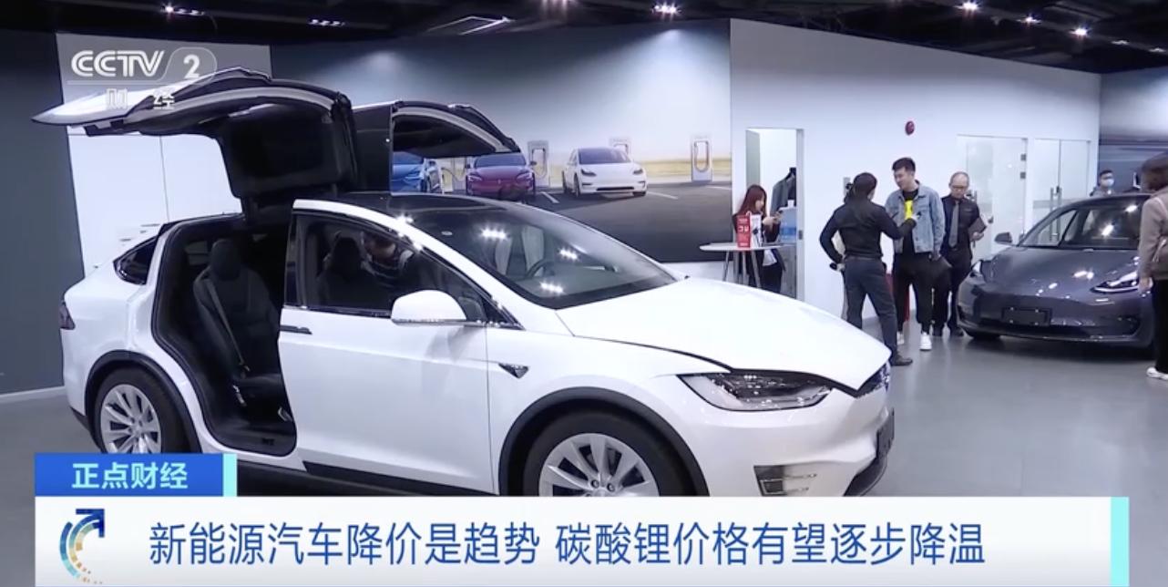 降温碳酸锂价格开始回归理性,碳酸锂价格行情走势最新消息