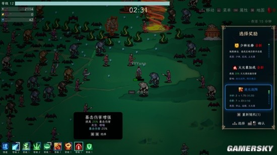 幸存者游戏国内,幸存者联机手机游戏