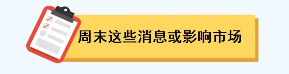 七月美联储加息分析,中国如何应对美联储加息趋势分析