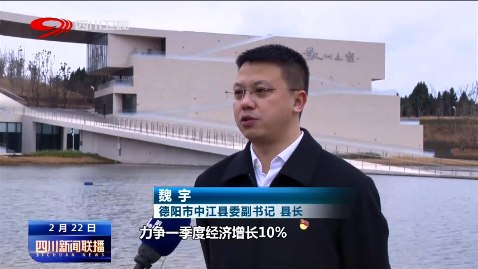 鍥涘窛鎴愰兘寰烽槼涓睙鏂伴椈,鍥涘窛鏂伴椈鑱旀挱鎶ラ亾鐩存挱