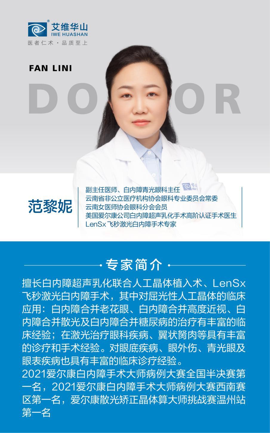 白内障术后复发,白内障手术后复发了是怎么回事