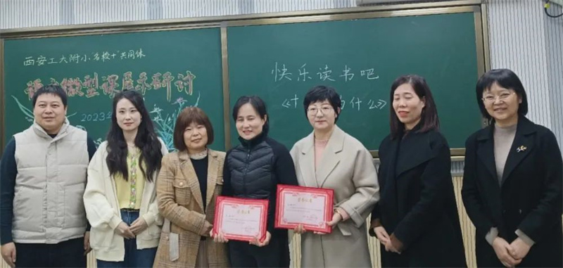 西安名校联合体,西安名校教育联合体怎么运作