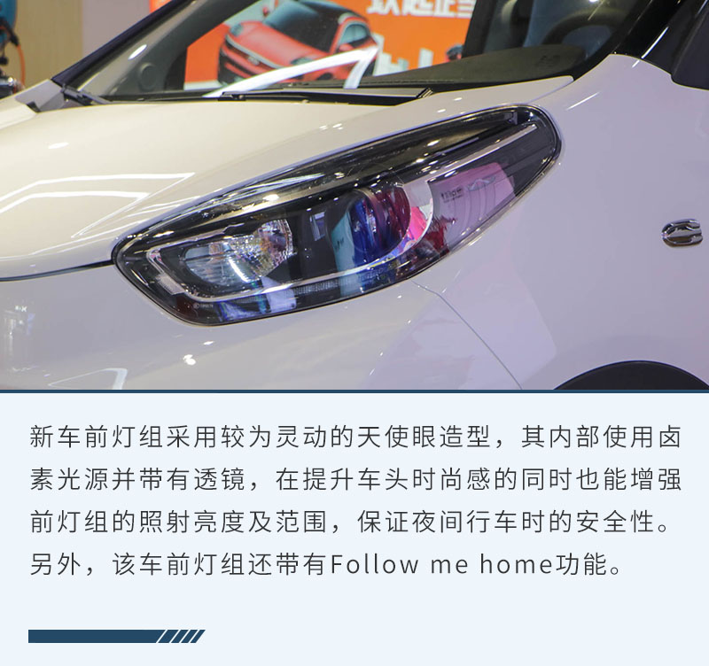 小型汽车推荐奇瑞小蚂蚁,2-3万元新能源奇瑞小蚂蚁车