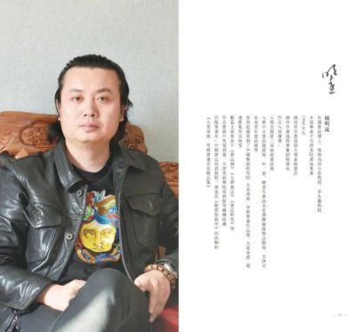 杨明远潍坊书法,杨明远书法