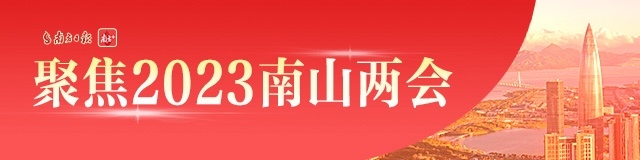 市政协56件提案,深圳南山区政协优秀提案