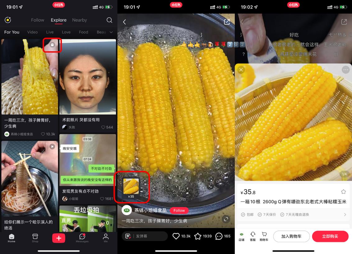 内容电商营销模式分析,电商视频营销分析