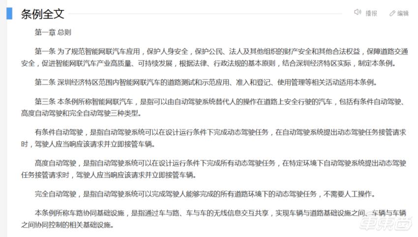 2024款奔驰落地,国内能买到l3的奔驰吗